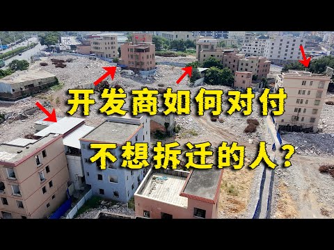 住进广州拆迁户家里，看看开发商如何对付不想拆迁的人？