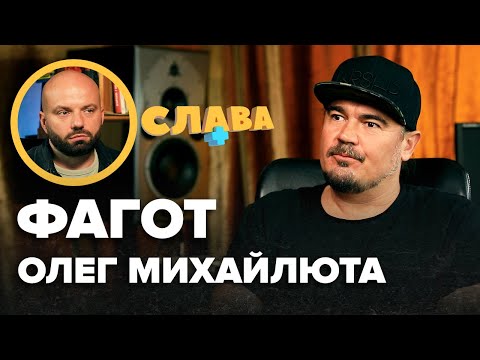 ФАГОТ з ТНМК: донька в росії, дитинство без батька, зловживання алкоголем, зради, Ольга Навроцька