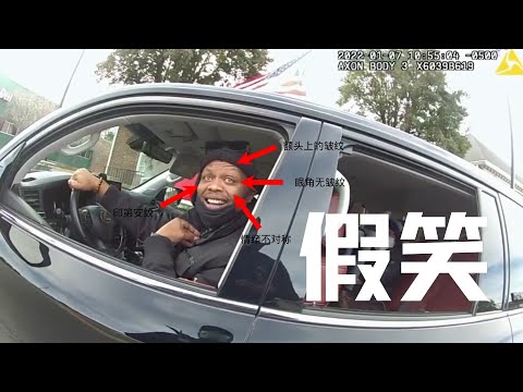 【无辜者肢体语言】漫威《黑豹》！黑人导演Ryan Coogler银行取款被当做劫匪直接拷走！美警执法记录流出，细节很不对劲