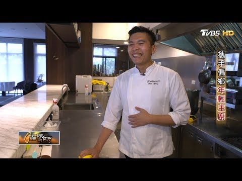 透過土地上努力的人們.能讓我們學習與反省 一步一腳印 20200531 (完整版)