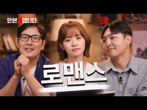 만약 여자의 속마음이 들린다면? | 김풍의 안 본 눈 삽니다
