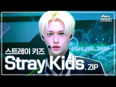 [#again_playlist] 스트레이 키즈 (Stray Kids) 뮤직뱅크 무대 모음.zip⎜Stray Kids Music bank Stage Compilation⎜KBS 방송