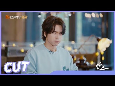 【言承旭CUT】言承旭聊与妈妈相处不会表达 坦言在亲密关系不会表达爱意！《定义2021》Definition 2021 EP10丨MangoTV