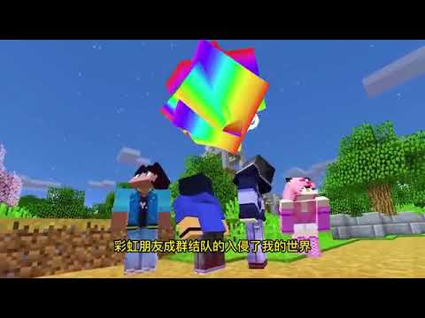 我的世界：小米蕉变人鱼皇后，科学家因无法当人鱼守卫而失去理