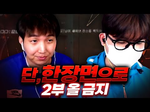 너무 억울해서 찾아왔다는 한 남자 【상근스나 #1】