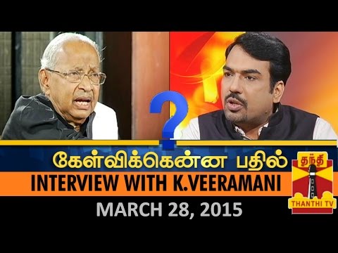 Kelvikkenna Bathil : Exclusive Interview with K.Veeramani (28/03/15) - Thanthi TV