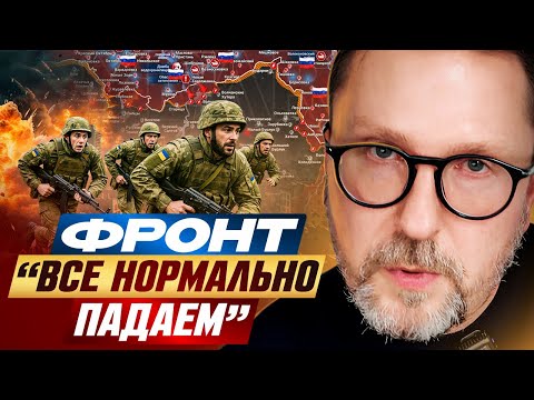 Front. "Everything's fine, we're falling."