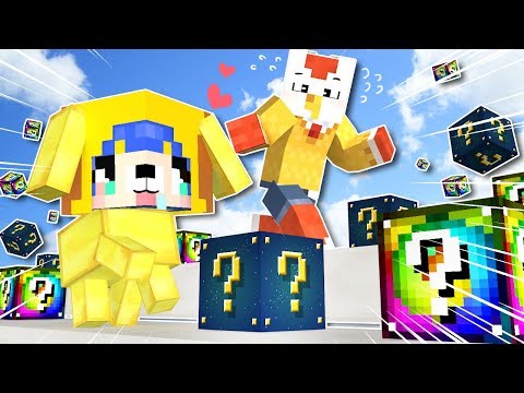 황금개의 해 기념! 아주 입체적인 멍멍이 쁘허가 나오다 (럭키블럭 레이스 마인크래프트) [태경]