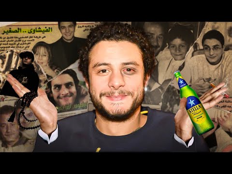 اية اللي حصل لأحمد الفيشاوي