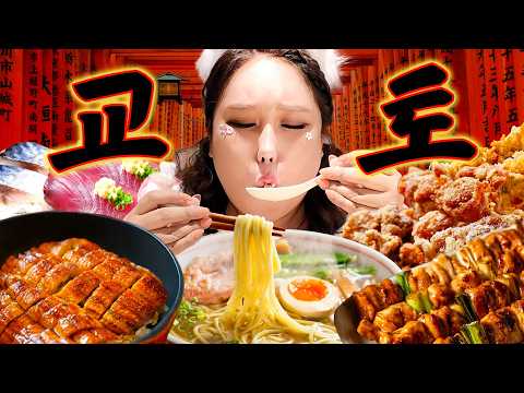 The Ultimate Restaurant Found at Japan's No.1 City for Food Pride, Kyoto | Repeat Restaurant EP.78