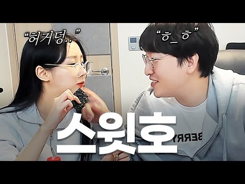 너 오늘 좀 귀엽다??