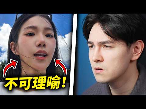 這簡直是難以置信的惡毒...