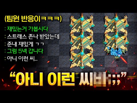 시작하자마자 땡 5넥서스 짓고 시작했더니 팀원 반응이??ㅋㅋㅋㅋ