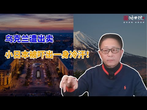 震撼世界的28点秘密协议：乌克兰被逼交地、交军权、交未来！