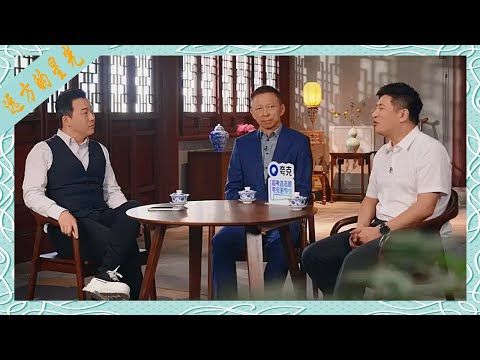 张雪峰、张朝阳：700分还是700万——人生与志愿的选择