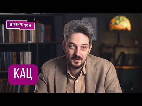 КАЦ: Путин бежит, в Кремле паника.(НЕТ). Эксперимент Валерия Соловья, дело Долиной, казус Надеждина