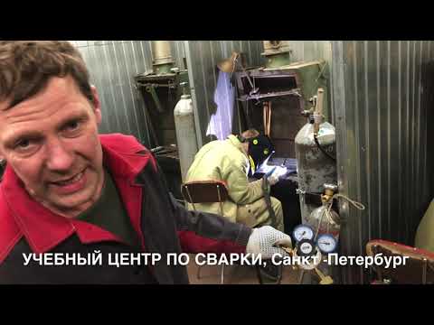 Сварка поддона, силумин