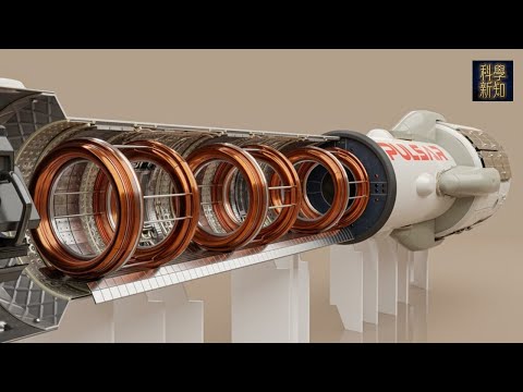 宏觀科學 2025-10-13 往火星之路 - SpaceX, 聚變引擎，離子引擎？| 主持：陳博 胡思