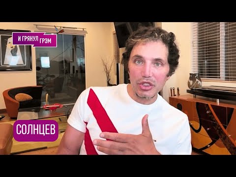 СОЛНЦЕВ рассказал, чего боится Киркоров, за кого Аллегрова, в чем Матвиенко, Кадышева-Бабкина, Шаман