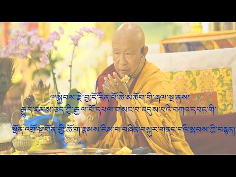 ༸སྐྱབས་རྗེ་བྱ་དོ་རིན་པོ་ཆེ་མཆོག་གིས་བཀའ་དབང་གི་སྔོན་འགྲོ་སྟ་གོན་གྱི་ཆོ་ག་རྣམས་བསྐུར་གནང་བའི་བརྙན།