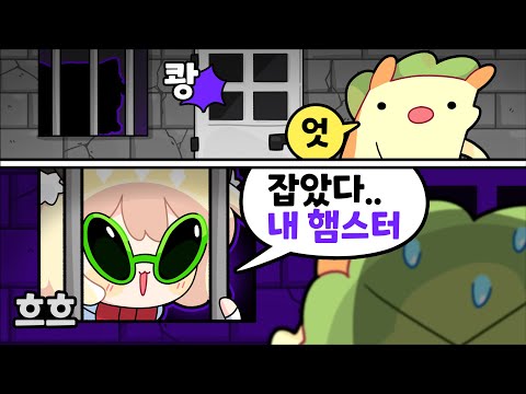 잡혔다. 또 누나들한테 [김뿡]