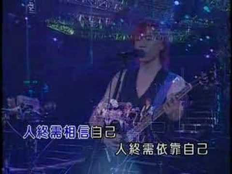 Beyond 11: 活著便精彩