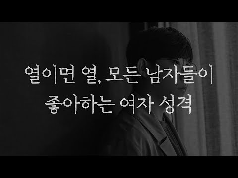 이 쉬운 걸 못하는 여자들이 생각보다 너무 많습니다