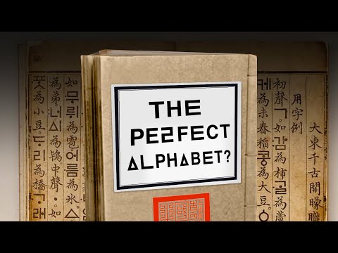 The Lost Letters of Hangul That Could’ve Changed the World
