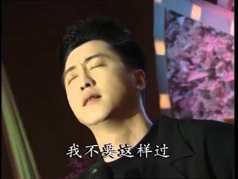 1992年央视春节联欢晚会 歌曲《让我一次爱个够》 庾澄庆| CCTV春晚