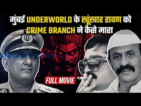 The Devil's Deal | A Murder Case That Started The End of Mumbai Underworld | TLH Crime Stories E02