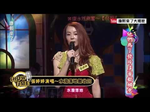 人生就像海波浪「法拉利姐」演藝之路坎坷？！　成名車帶來好運氣