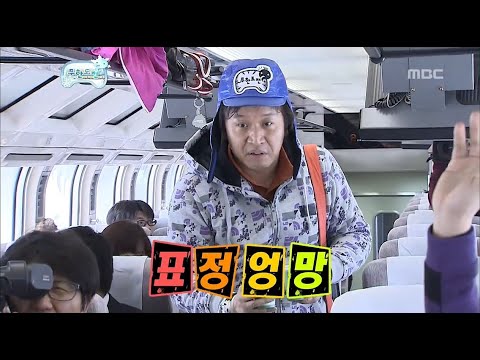 [무한도전] ※NO 오디오 공백※ 게임중독 무도멤버들의 ★게임 대 PARTY★ (=^_^=) in 홋카이도행 기차 (feat. 고추냉이 탐지견)