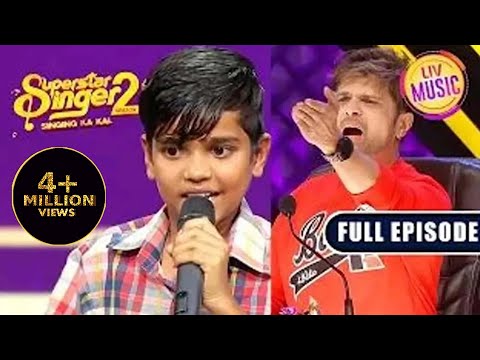 Mani के Raw Singing Talent को देखकर Judges हुए Impress! | Superstar Singer Season 2 | Full Episode