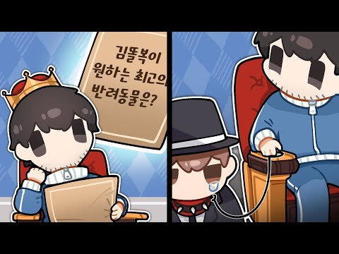 문제를 보고 무엇이 가장 정답에 가까운지 맞추는 게임