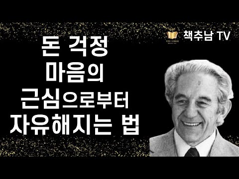 죽음의 문턱에서 깨달은 궁극의 지혜ㅣ 깨달음 그리고 지혜  ㅣ 레스터 레븐슨 ㅣ정신세계사