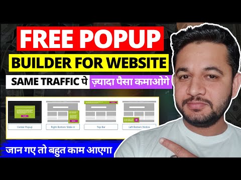 How to Create Popup in Wordpress using Popup Builder ( Free Plugin )?