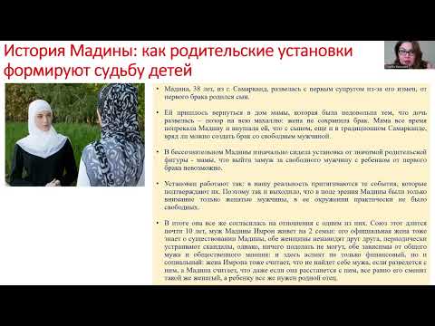 Что мы ждем в отношениях? Установки VS реальность. Как наши ожидания в отношениях портят их 💥💥💥