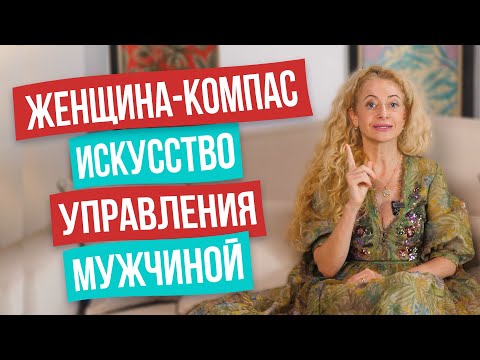 5 способов незаметного влияния на мужчину. Он захочет исполнить все ваши желания