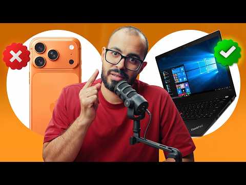 لازم تشتري لابتوب حالاً