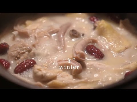CNY Dinner Inspiration: A "White Pepper PorkBelly and Chicken Soup" with a Rich, Creamy BrothChinese