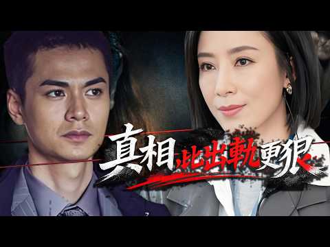 拿命博返嚟嘅「嘢」，竟然成咗親手勒死自己嘅繩索？ 4年換13任、出軌被捉姦，楊怡點解始終唔敢同羅仲謙提離婚？呢段畸形婚姻背後，到底藏住楊怡邊個最怕曝光嘅「致命死穴」？【港星秘檔】