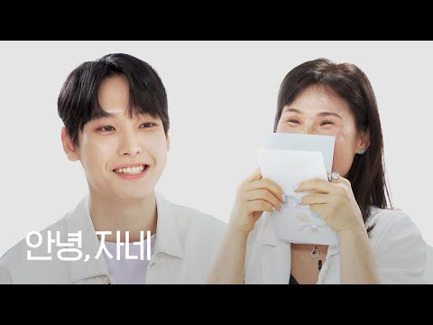 Mom read her daughter's fan letter directly to the idol In-seong (SF9).
