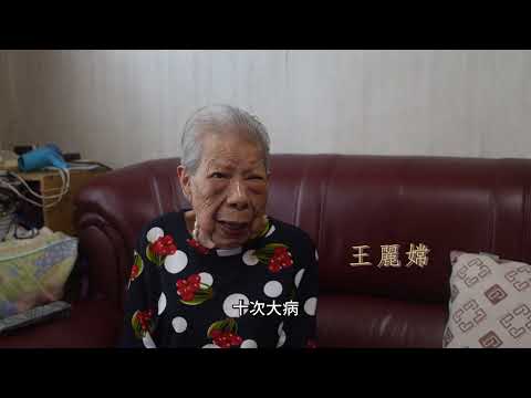 陪著你走：外傭與我 - 安老服務