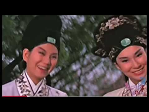 梁祝電影歌曲摘錄（一）2023.11.16