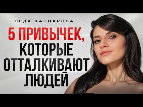 99% of people simply don't know how to use their natural charisma / How to make people like you?