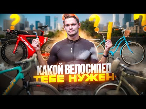 ЭНЦИКЛОПЕДИЯ ДОРОЖНЫХ ВЕЛОСИПЕДОВ — от шоссе до круизера