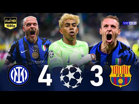 Inter Milan 4-3 Barcelona HEVC UCL Sime Final 2025 Extended Highlights #ucl