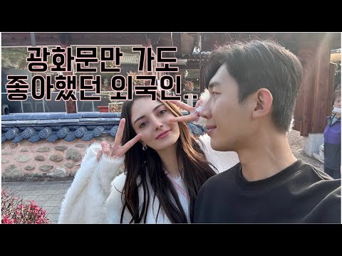 [International Couple] Traditional Korean Village / Wedding in Jeonju