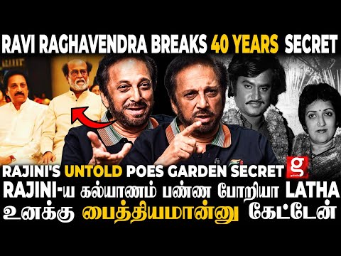 Ravi Raghavendra😢அவ்ளோ தான் Rajini பொழைக்கவே மாட்டாருன்னு சொன்னாங்க, ஆனா💔அவர் உடம்புல என்ன பிரச்சனை😱