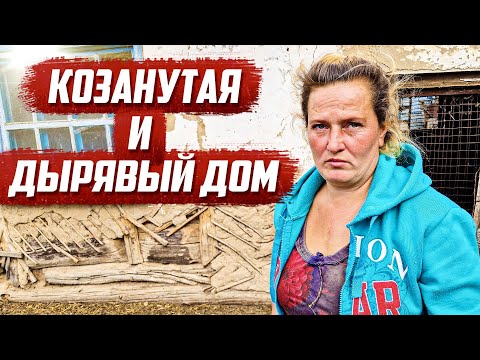 Беда одинокой девушки инвалида | Воронежская обл. Павловский р/н с.Большая Казинка